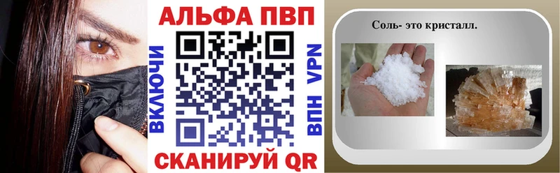 APVP СК  Духовщина 