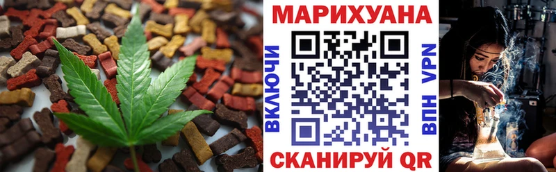 закладка  Духовщина  Печенье с ТГК марихуана 
