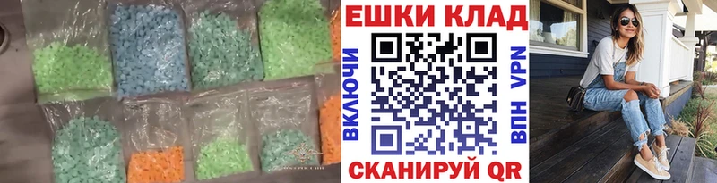 ЭКСТАЗИ XTC Духовщина