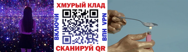 где купить наркоту  Духовщина  ГЕРОИН VHQ 