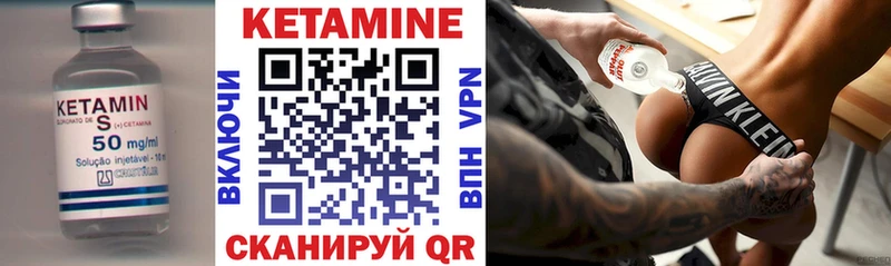Кетамин VHQ  Духовщина 