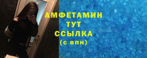 соль курить ск Абинск