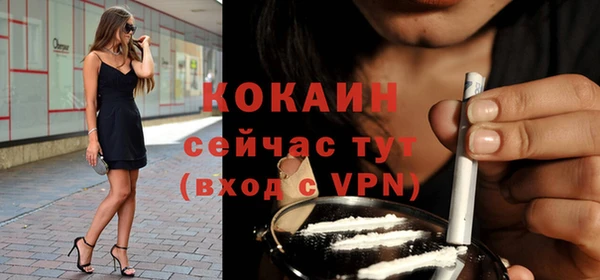 метадон Абдулино