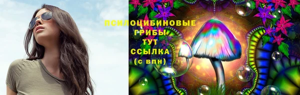 соль курить ск Абинск