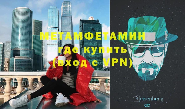 амф Абаза