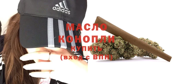 соль курить ск Абинск
