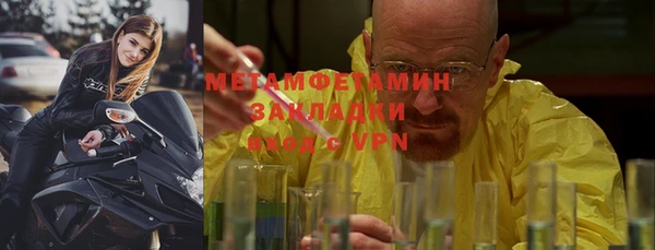 амф Абаза