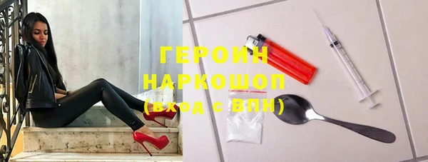 соль курить ск Абинск
