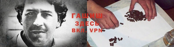 соль курить ск Алексеевка