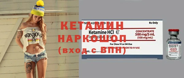 метадон Абдулино