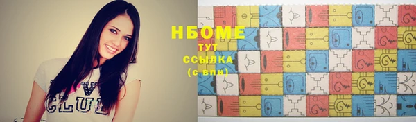 метадон Абдулино