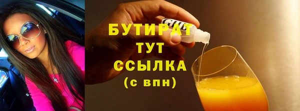 метадон Абдулино