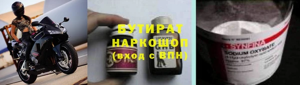 метадон Абдулино