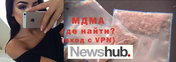 соль курить ск Абинск