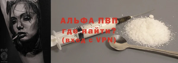 метадон Абдулино