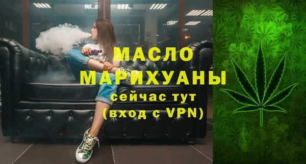 соль курить ск Абинск