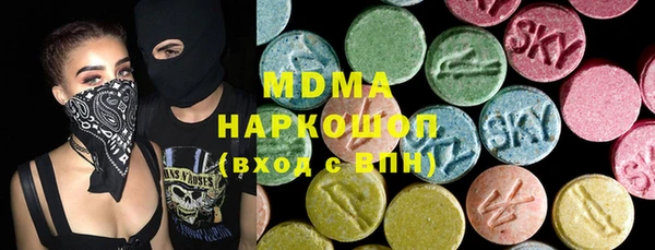 соль курить ск Абинск