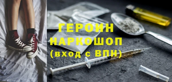 метадон Абдулино
