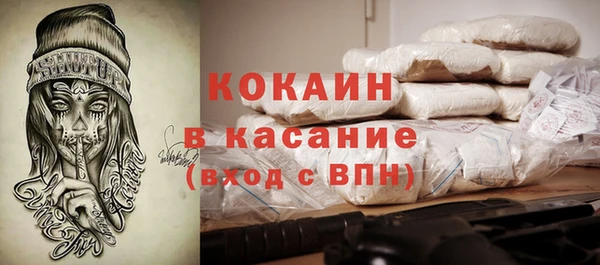 соль курить ск Абинск