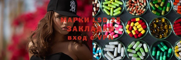 амф Абаза