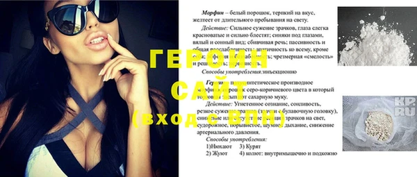 соль курить ск Абинск