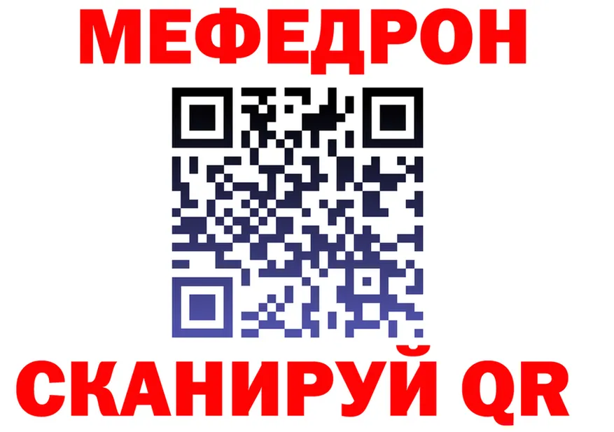 АМФ Premium ссылка дарк нет omg Духовщина