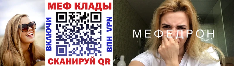 Меф 4 MMC  как найти   Духовщина 