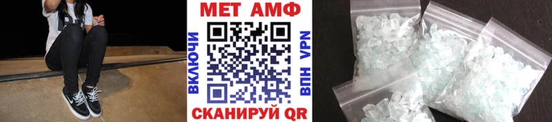 МЕТАМФЕТАМИН пудра  гидра   Духовщина 