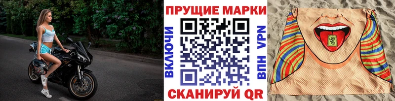 Марки NBOMe 1,8мг MEGA зеркало Духовщина что такое